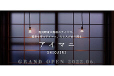 【塩尻ワイン満喫クーポン3000円分】カフェ＆ワインバー アイマニ塩尻
