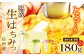 すっきり、濃厚。ふたつの蜜が奏でるハーモニー。