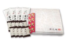 『信州そば 澤の匠 ST-20』 4袋(8人前) 乾麺 乾そば 長野県産そば使用