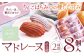 シトロン（レモン）4個・ミエル（りんごはちみつ）4個入り