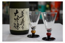 塩尻の酒「美寿々 大吟醸」と漆グラスのセット