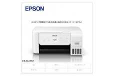EPSON エコタンク搭載モデル EP-M476T | エプソン プリンター 長野県 塩尻市