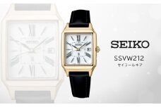 SEIKO ルキア SSVW212（ソーラー電波） | セイコー 新シリーズ グロウ バランス 長角フォルム ワークシーン ジャケットスタイル オフ ワンピーススタイル 時計 長野県 塩尻市