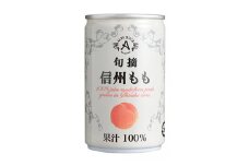 アルプス信州ももストレートジュース（缶）160g×16本 | 果汁飲料 桃