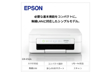 EPSON カラリオ EW-056A | エプソン プリンター 長野県 塩尻市