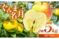甘くて蜜がたくさん