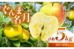 甘くて蜜がたくさん