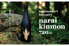 narai kinmon 720ml | 酒 日本酒 金紋 純米大吟醸 長野県 塩尻市