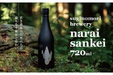 narai sankei 720ml | 酒 日本酒 山恵錦 純米大吟醸 長野県 塩尻市