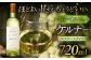 自社農場のケルナーを使用。