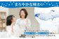 弱アルカリ性の軟⽔で、まろやかな天然水。非常用として備蓄にも。ラベルレスでエコ！