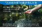 弱アルカリ性の軟⽔で、まろやかな天然水。非常用として備蓄にも。ラベルレスでエコ！
