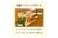 【大】サイズのみの単品でのお届けです。