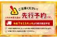 11月上旬頃より発送予定です。
