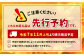 毎日のごはんが、未来への投資に。