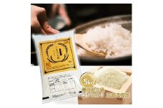 【令和6年産】ごろべえ米（コシヒカリ／白米）5kg （沖縄県・離島は配送不可）五郎兵衛米 特別栽培米【コシヒカリ こしひかり お米 米 白米 精米 こめ コメ ごはん ギフト プレゼント 贈答用 贈答品 仕送り 長野県 佐久市 】