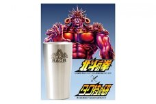 北斗の拳　タンブラー（ラオウ）