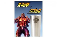 北斗の拳　タンブラー（ジャギ）