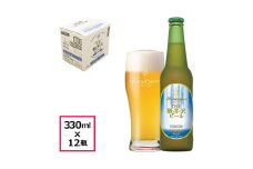 清涼飛泉プレミアム 12瓶 THE軽井沢ビール  クラフトビール 地ビール  【 軽井沢ブルワリー 軽井沢ビール ビール びーる Bier 地ビール クラフトビール 瓶ビール 長野県 佐久市 】
