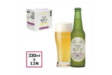 〈ヴァイス〉 THE軽井沢ビール 12瓶 クラフトビール 地ビール 【 軽井沢ブルワリー 軽井沢ビール ビール びーる Bier 地ビール クラフトビール 瓶ビール 長野県 佐久市 】