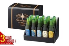 THE軽井沢ビール 5種15瓶セット 飲み比べギフト 〈T-BB〉  【 軽井沢ブルワリー クラフトビール 地ビール ビール 飲み比べ 長野県 佐久市 】