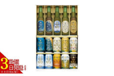 THE軽井沢ビール セット 9種 飲み比べギフト  【 軽井沢ブルワリー THE軽井沢ビール 9種 詰め合わせ 豪華 飲み比べ セット クラフトビール 地ビール 瓶ビール 缶ビール ビール 飲み比べ 長野県 佐久市 】