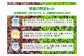  くさぶえ農園 季節の野菜セット