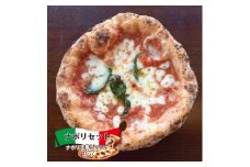 ナポリセット (ナポリ定番ピッツァ 3枚) ピザ チーズ 食べ比べ 【 ピザ マリナーラ マルゲリータ バンビーナ ビザ食べ比べ 冷凍ピザ 長野県 佐久市 】