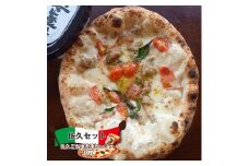 佐久セット (佐久ご当地冷凍ピッツァ 3枚) ピザ チーズ 食べ比べ 【 ピザ マルゲリータ アンヨージ カルパ ビザ食べ比べ 冷凍ピザ 長野県 佐久市 】