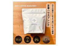 【粉】 エディットコーヒーロースタリーのハウスブレンド 250g×4 (1kg) COFFEE 珈琲 焙煎 【 EDIT COFFEE ROASTERY コーヒー 焙煎珈琲 粉末 ギフト プレゼントにも 長野県 佐久市 おうちカフェ 】