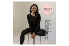 温度調節素材見せるインナー／ 暑いときは涼しく、寒いときは温めてくれる／UネックレーヨンロンＴ （ブラック・Fサイズ）　 【 インナー 下着 長野県 佐久市 】