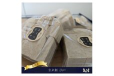 【定期便3か月】玄米餅2キロ（2025年11月～2026年3月出荷／沖縄・離島は配送不可）　正月　長野県　信州【 信州 餅 お餅 生餅 長野県 佐久市 】