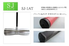 マレットゴルフクラブ SJ ( しがジョイフル シリーズ ) SJ-1AT 長野県 千曲市