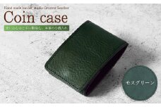 BOX型小銭入れ GBC-110 (トスカーナシュリンク) / モスグリーン｜ レザー 本革 コインケース 千曲市 長野県産 信州