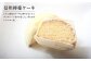 檸檬ケーキ