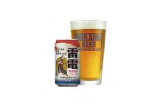 【限定】ビエール・ド・雷電（秋仕込み）10本セット クラフトビール