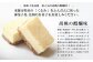 胡桃の醍醐味