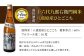 【ギフト限定】2023年 IWC チャンピオンサケ受賞蔵飲み比べ！ 湯川酒造店 「木曽路」「十六代九郎右衛門」セット
