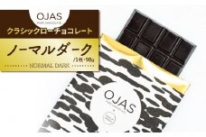 【OJAS(R) PURE CHOCOLATE.】クラシックローチョコレート「ノーマルダーク」