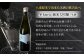 【7月】坐kura純米大吟醸　金紋錦生酒