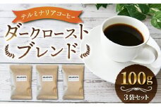 【豆のまま】【J U K E　J O I NT　C O F F E E】ダークローストブレンド300g｜珈琲豆 タンザニア