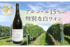 凍霜害 応援!!日本ワイン史上、初!? アルコール15％の特別なワイン