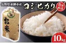 R7年産コシヒカリ　10kg｜Ruga grape farm　※2025年11月以降発送予定