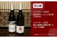 10月お届け「児玉邸」