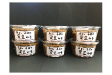 「蔵出し手詰め」黒豆味噌６個セット