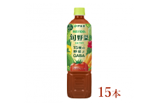 伊藤園　旬野菜「730ｇ×15本」