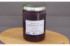 お菓子工房彩香　こだわりジャムセット