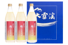 大雪渓酒造　麹の甘酒３本セット【限定200セット】