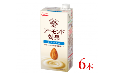 グリコ　【アーモンド効果】アーモンドミルク〈オリジナル〉「1000ml×６本」