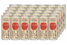 信州・安曇野のりんごジュース【限定300セット】
